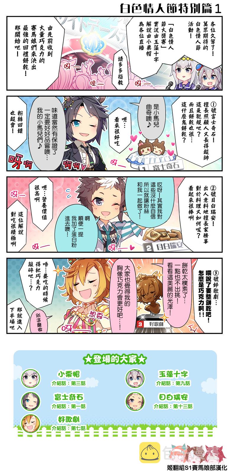 第51话0