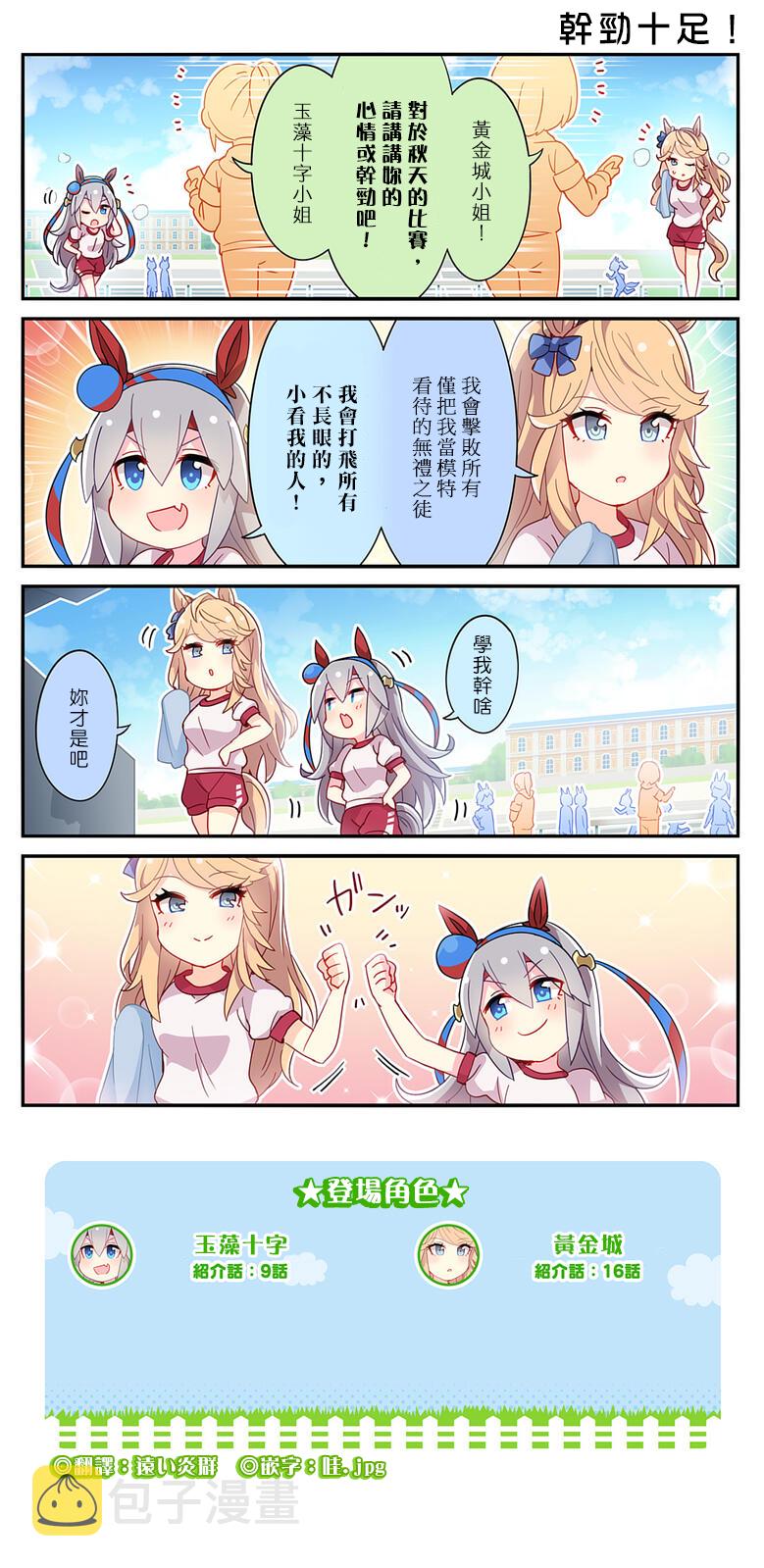 第129话1