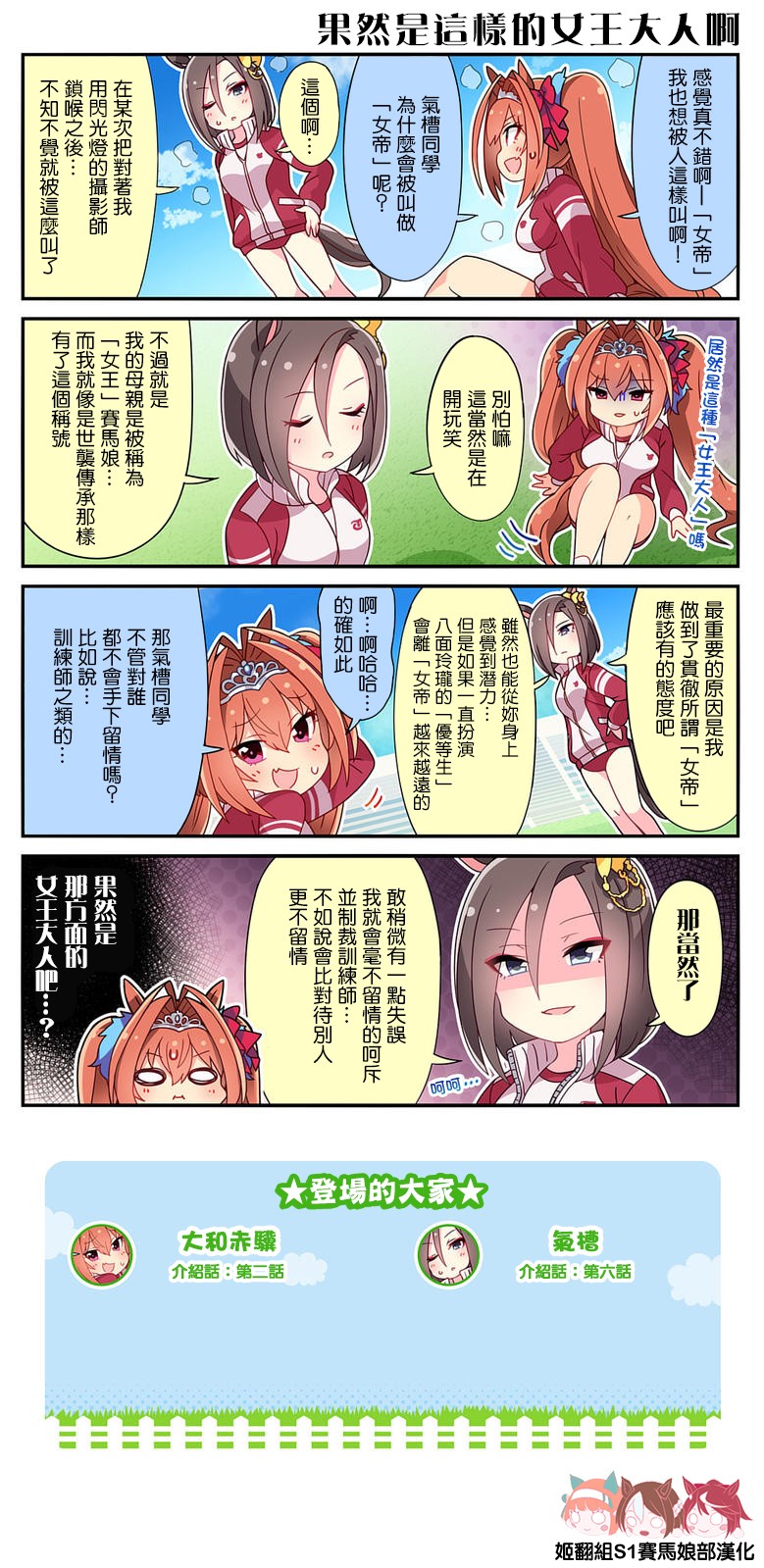 第33话0