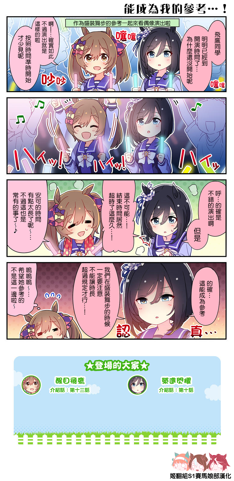 第34话1