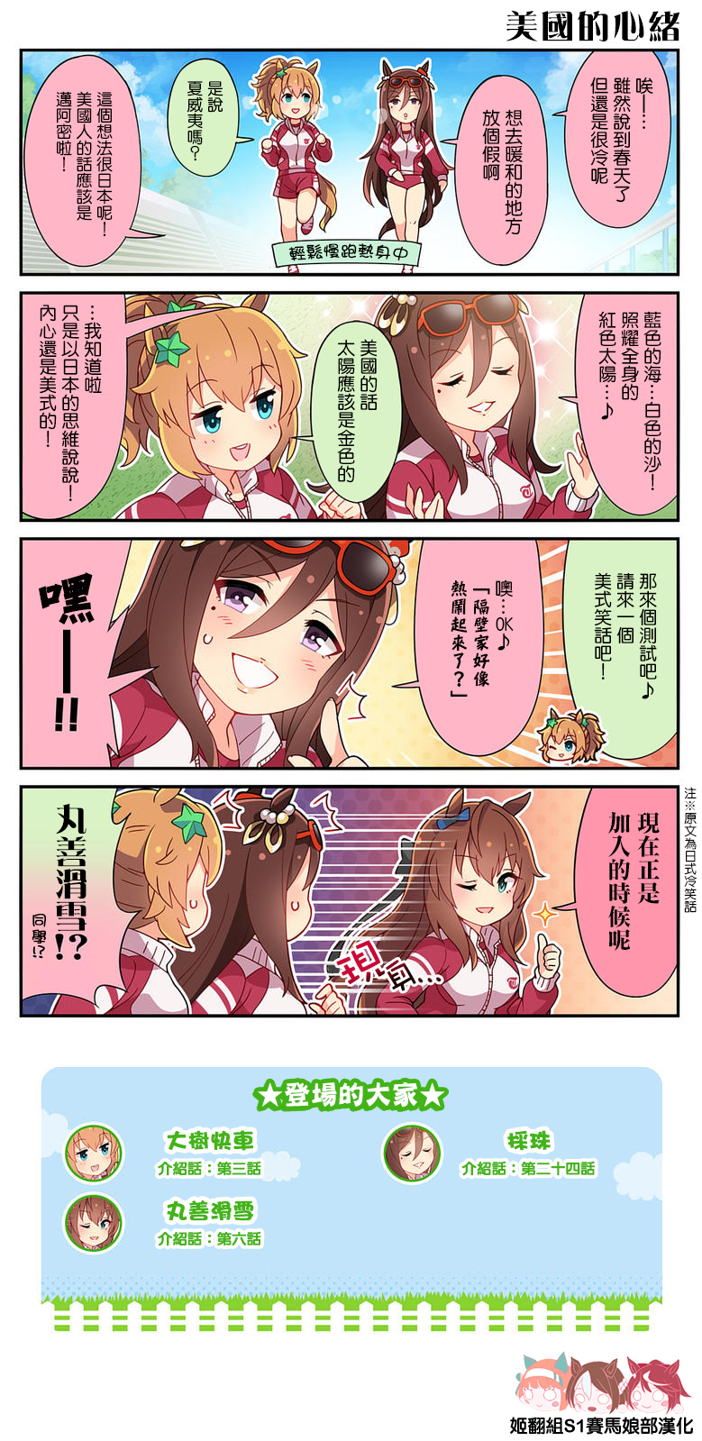 第53话0