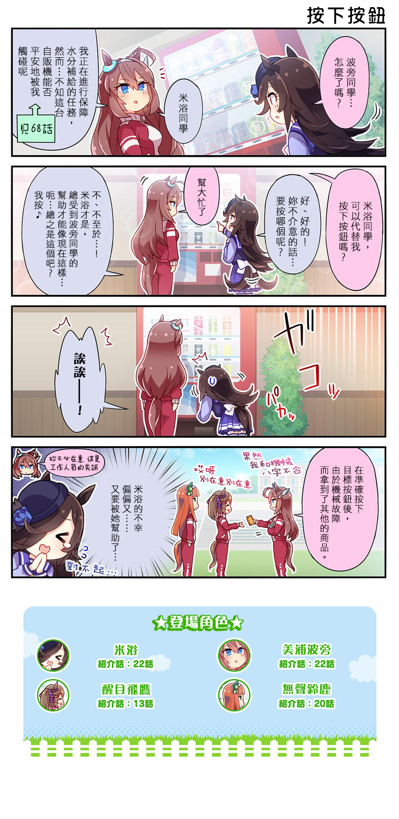 第109话0