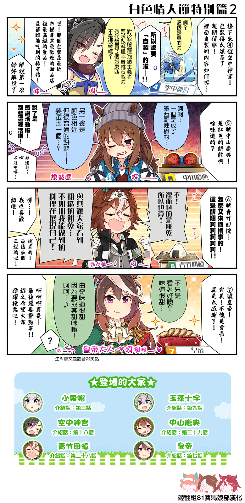 第51话1
