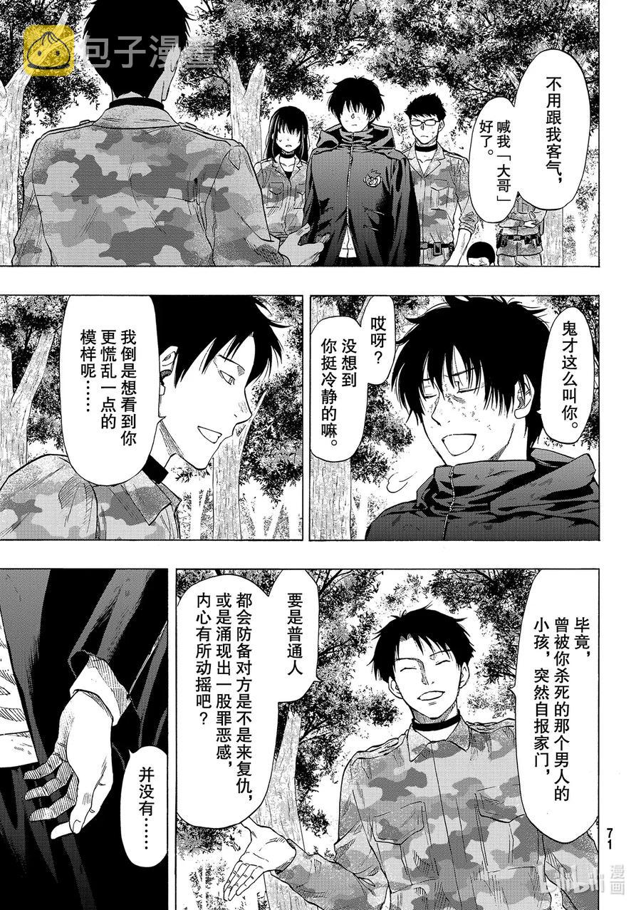 84 不太符合2