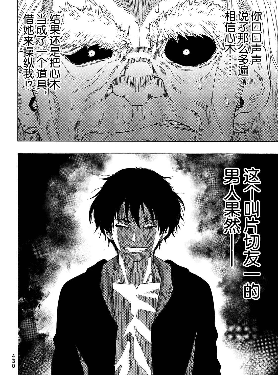 第60话1