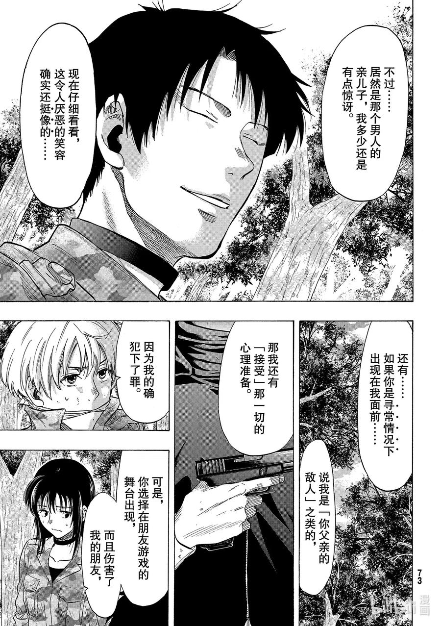 84 不太符合4