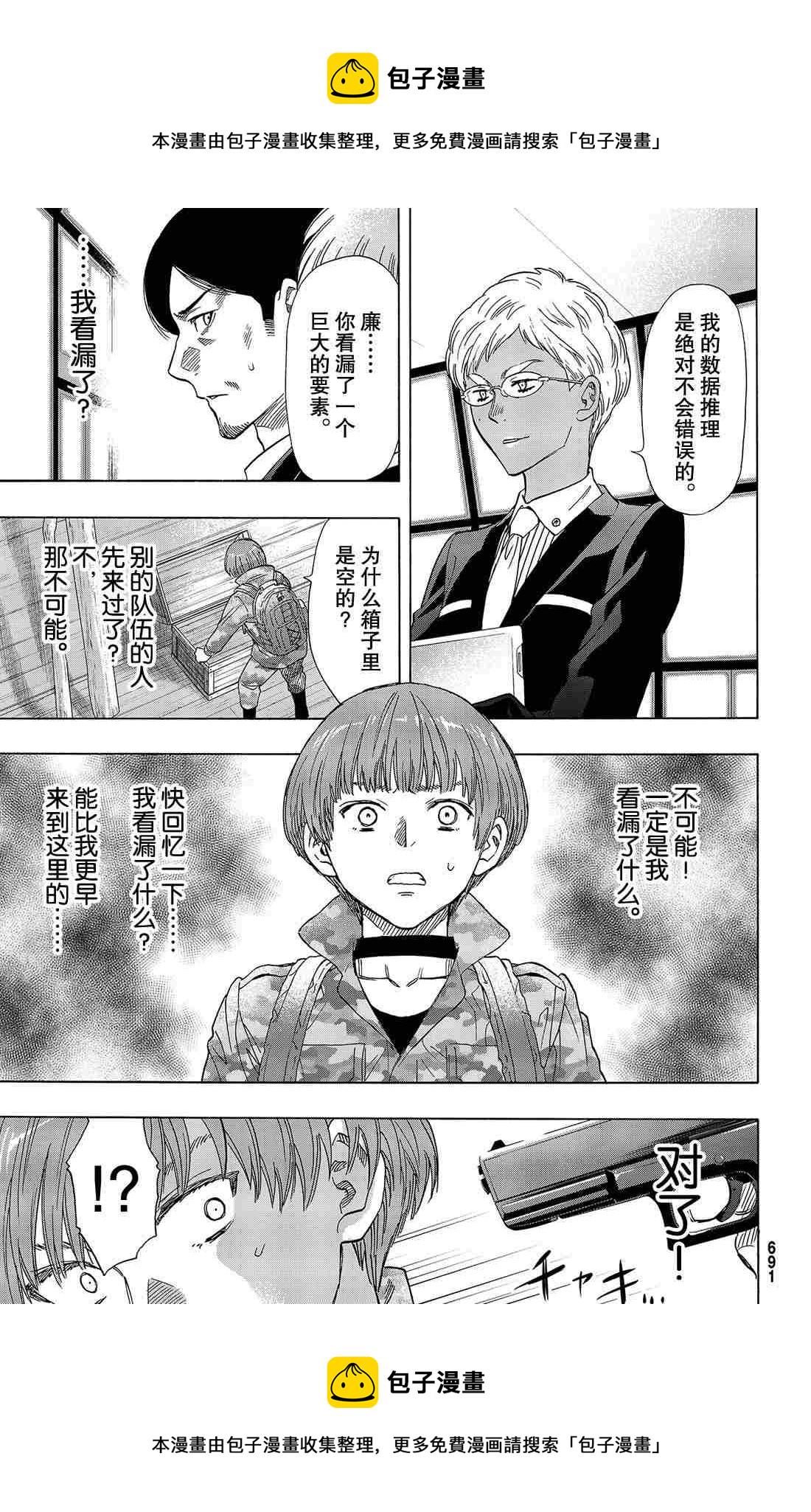 第70话0