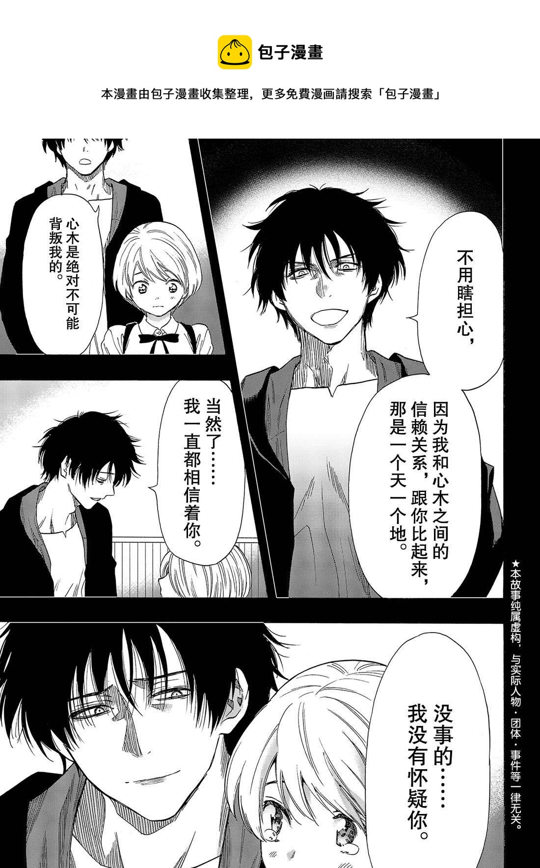 第60话0