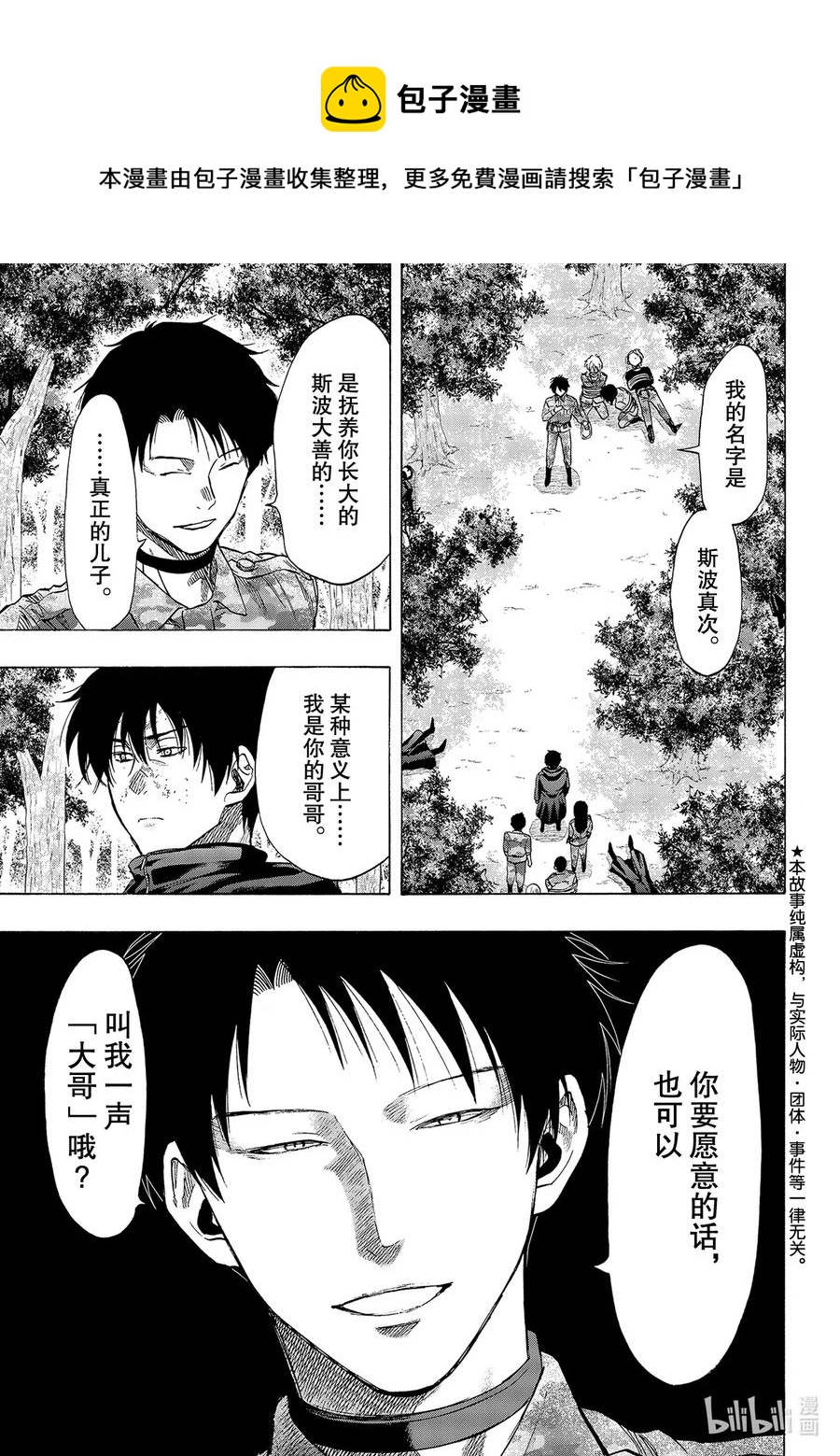 84 不太符合0