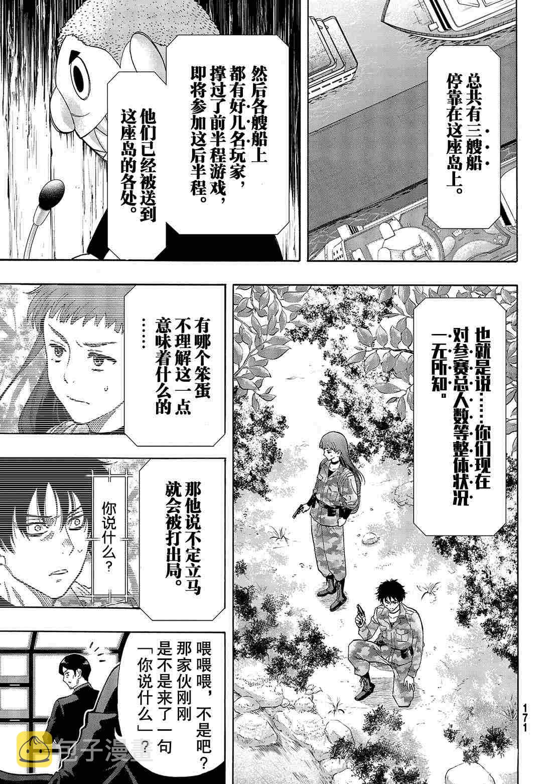 第68话0