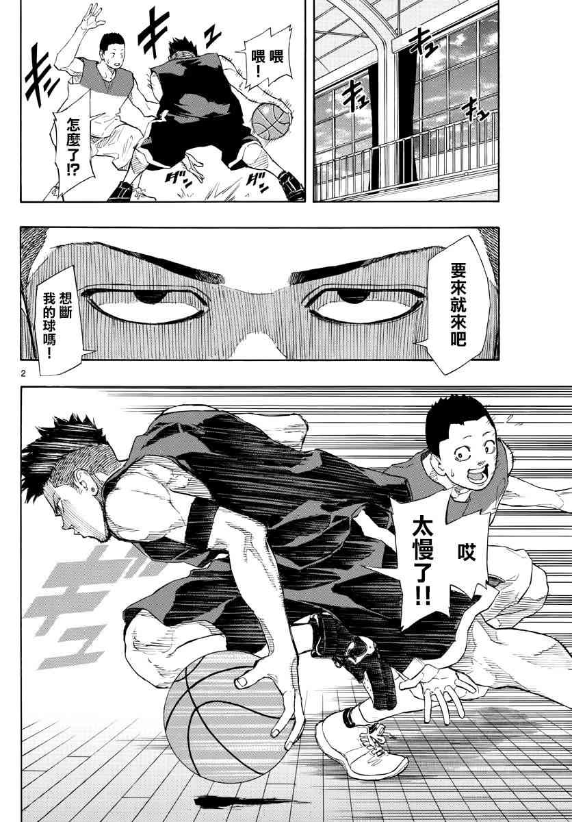 13话1