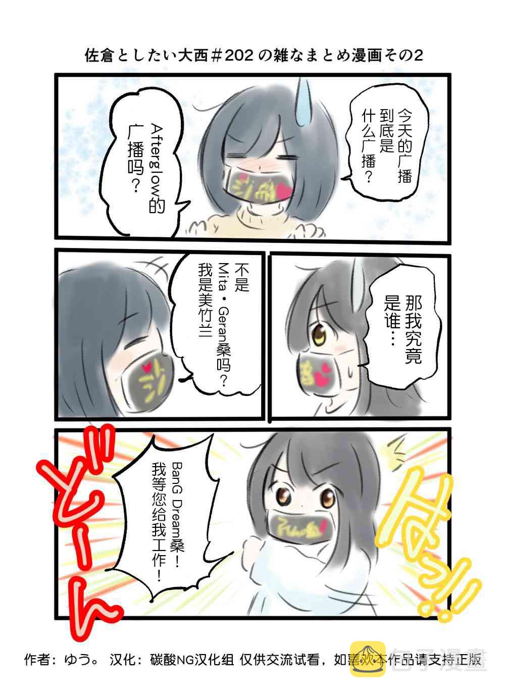 202话2