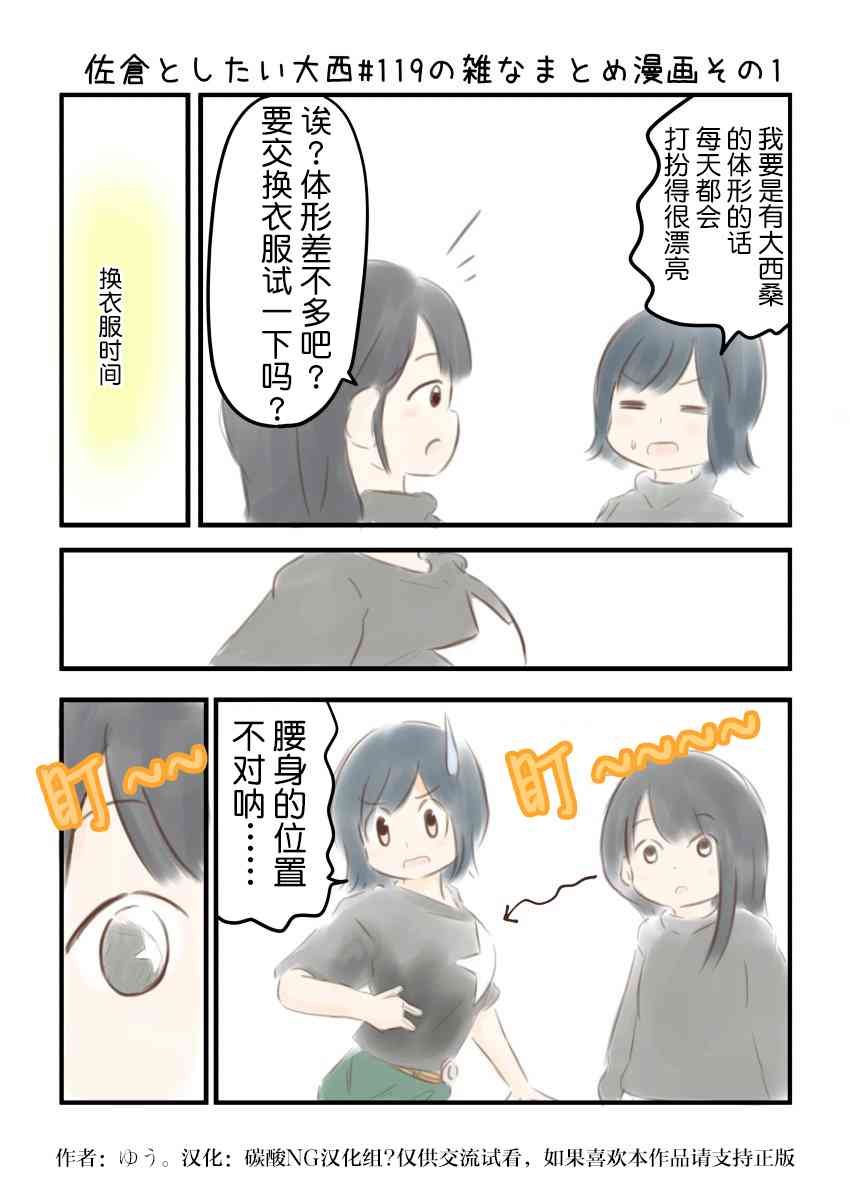 119话1