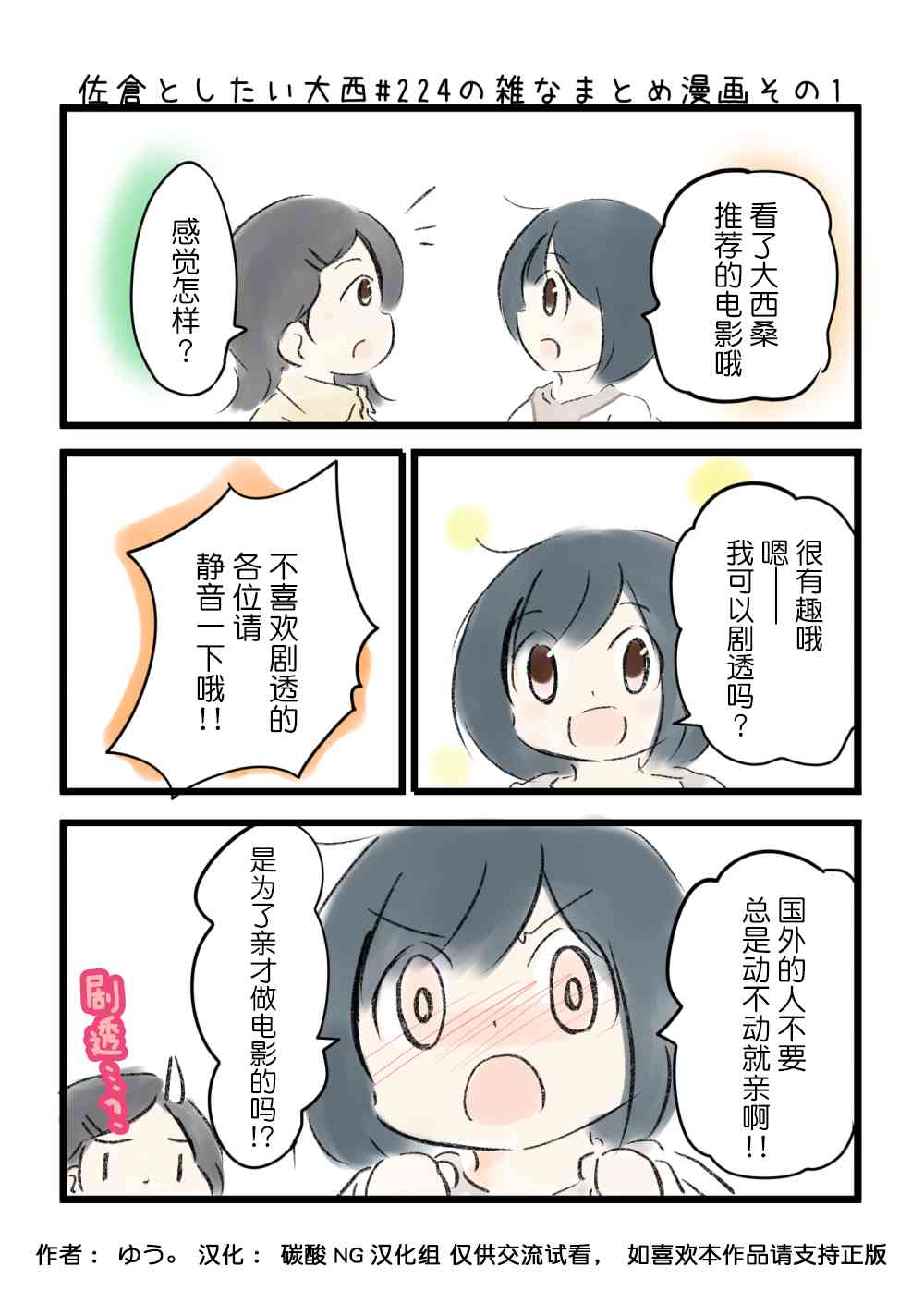 224话1