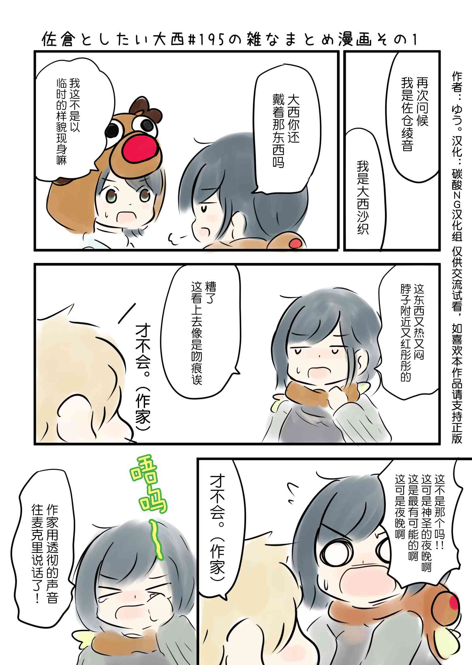 195话1
