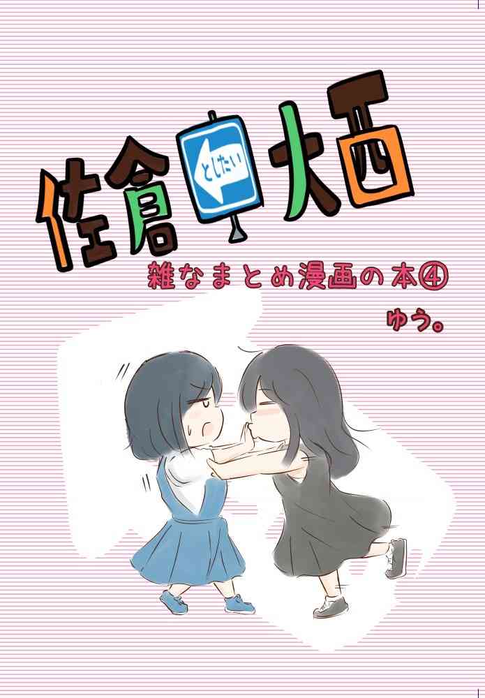 121话0