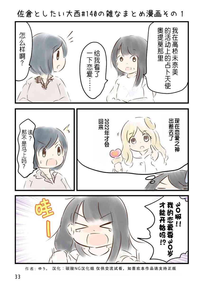 140话1
