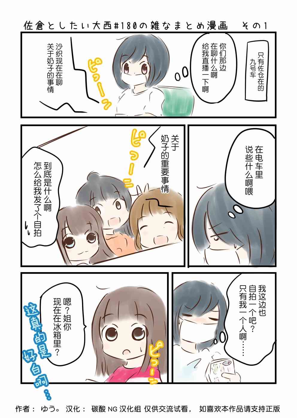 180话1