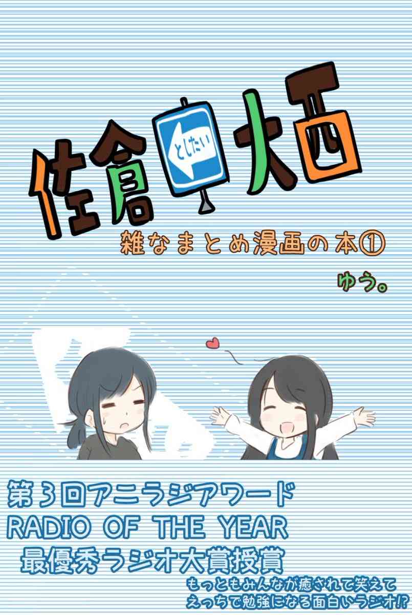 10话1