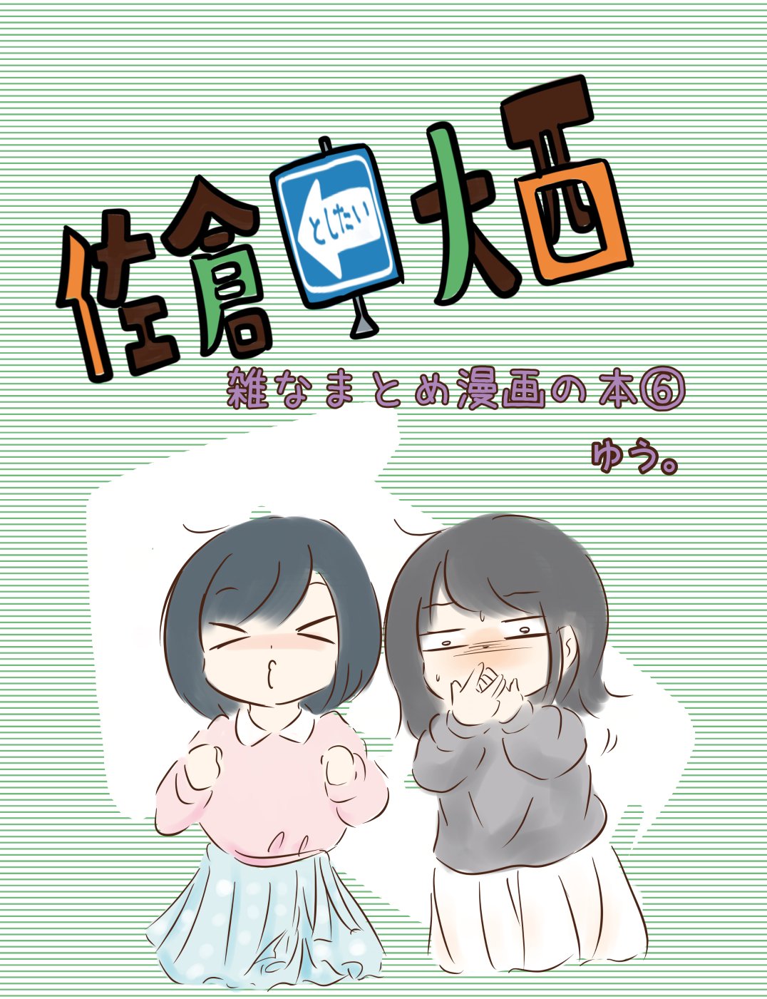 198话0