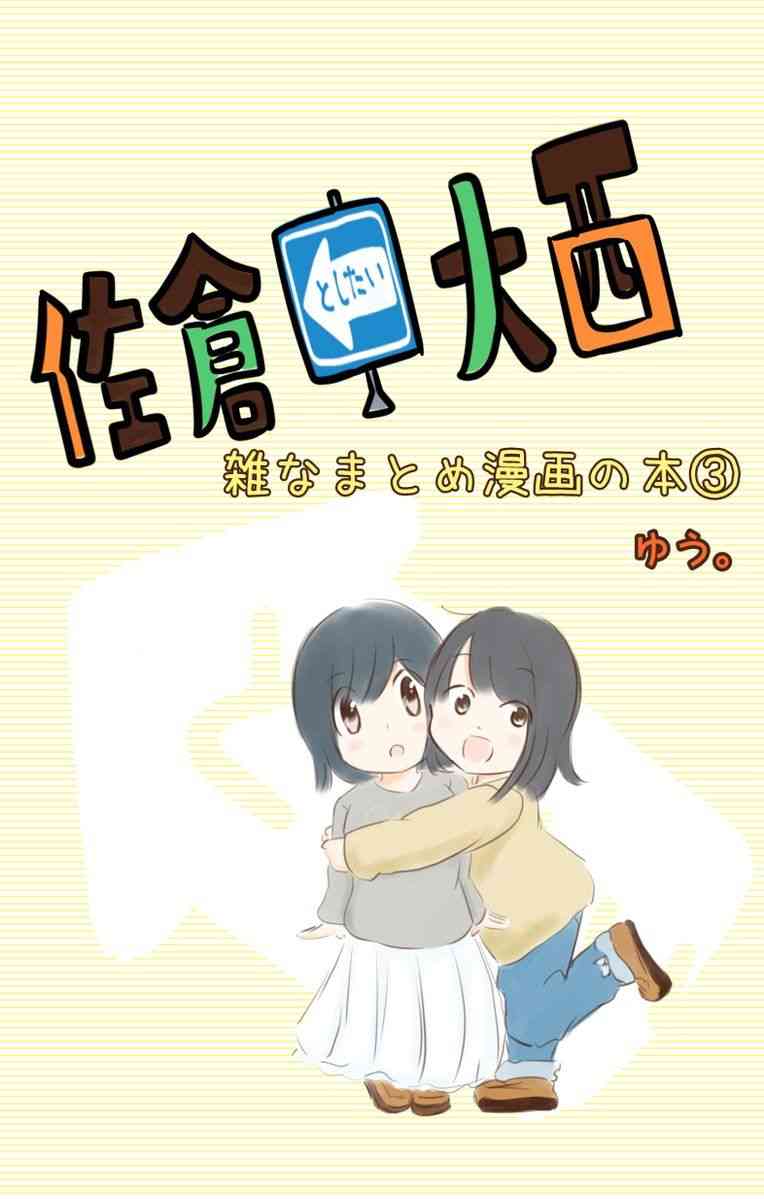 86话0