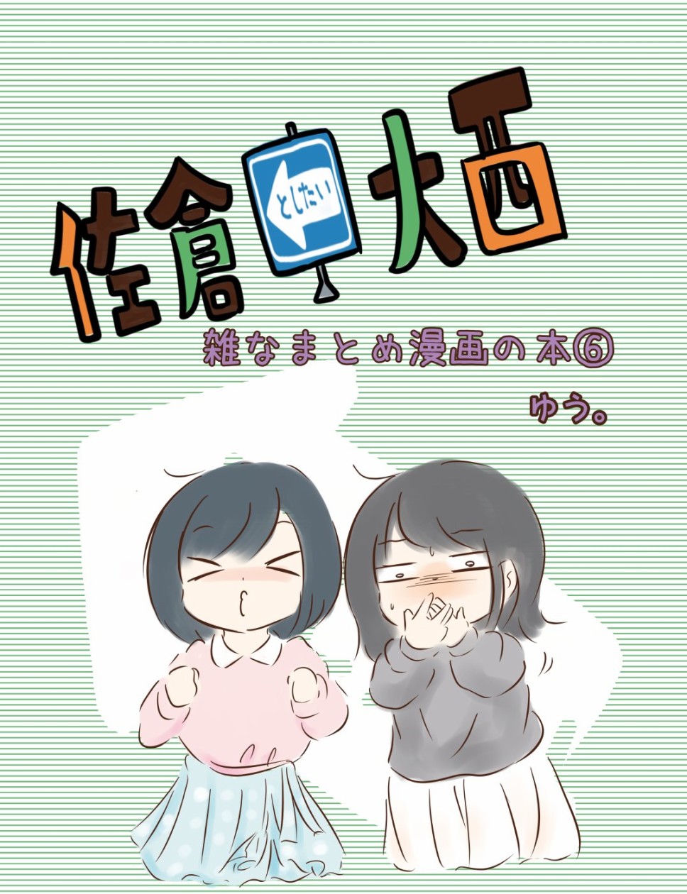 207话0