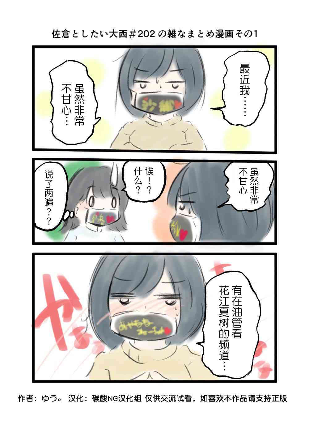 202话1