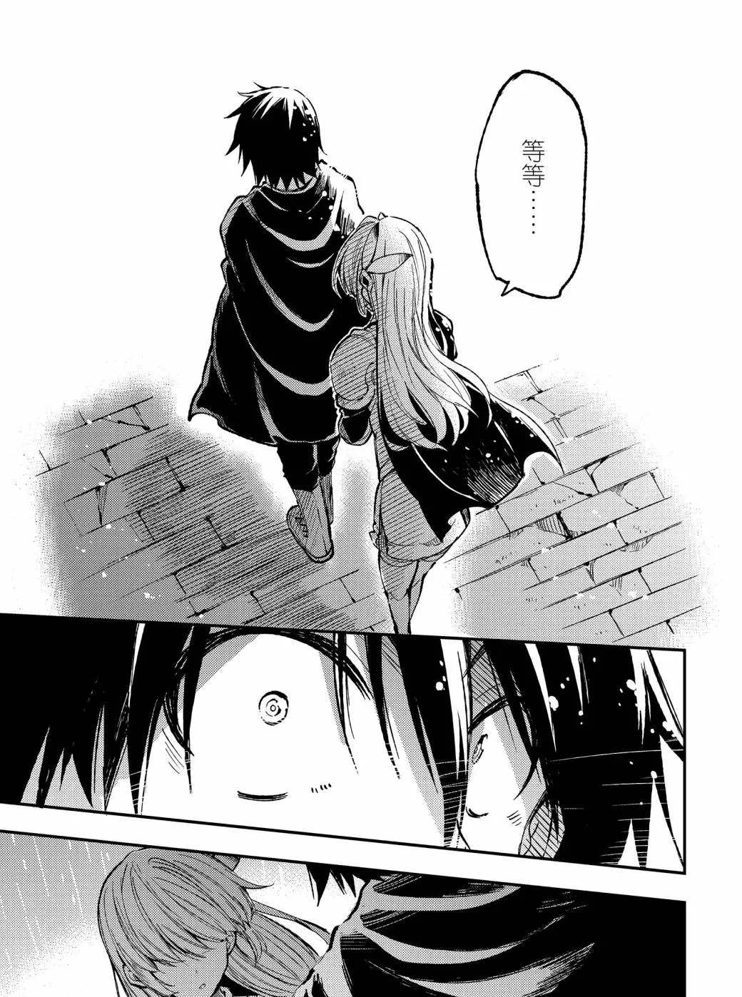 第69话4