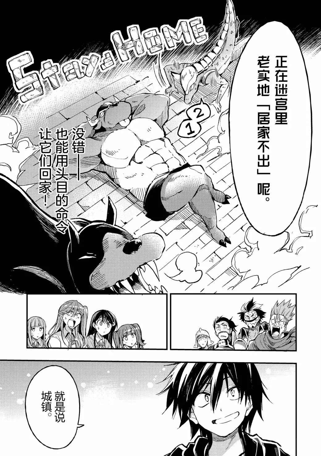 第55话4