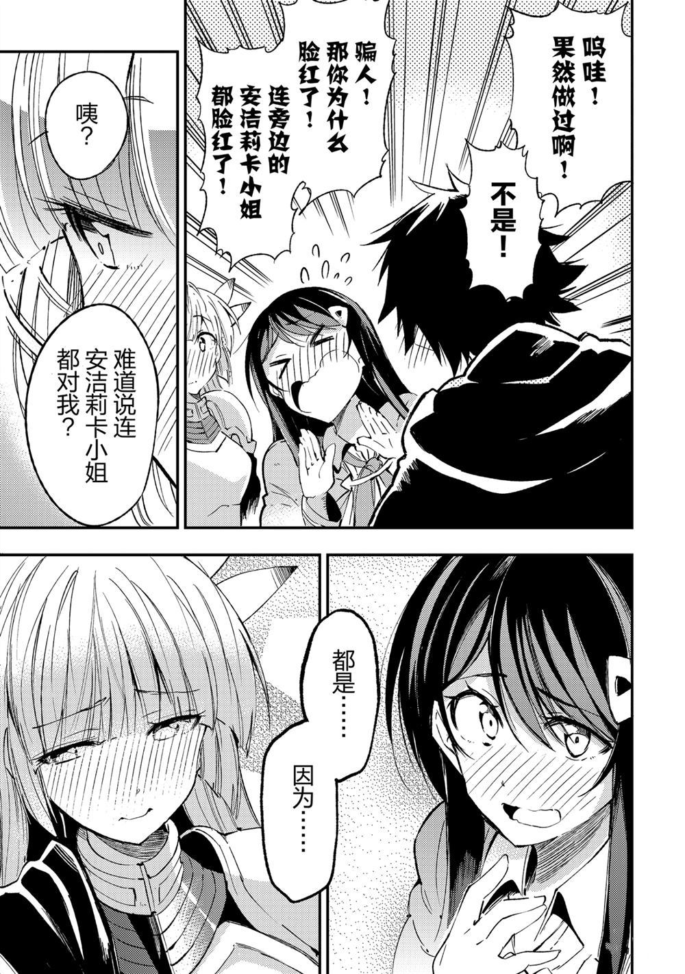 第94话2