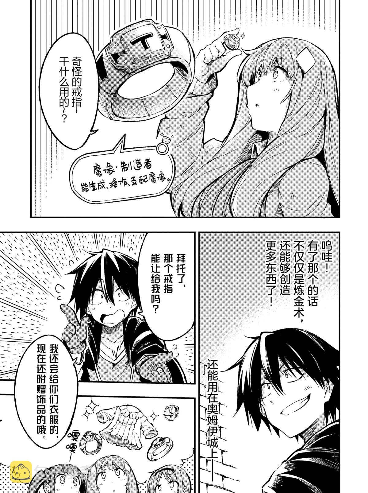 第79话4