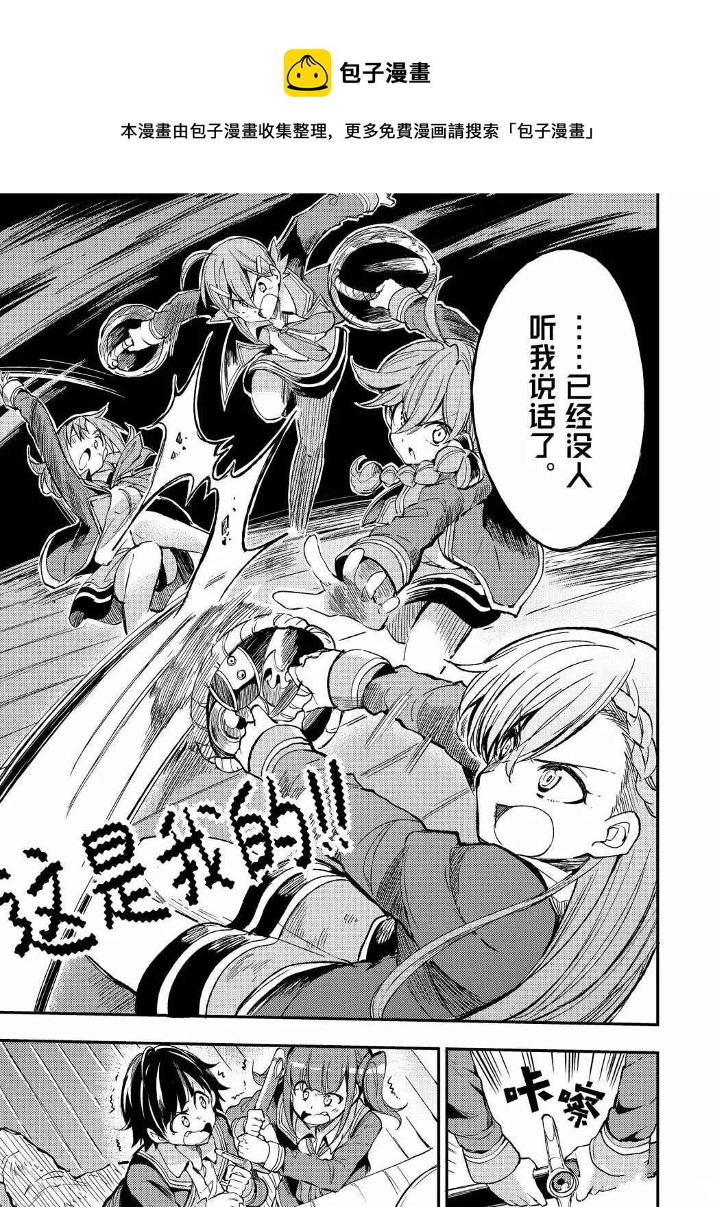 第56话4