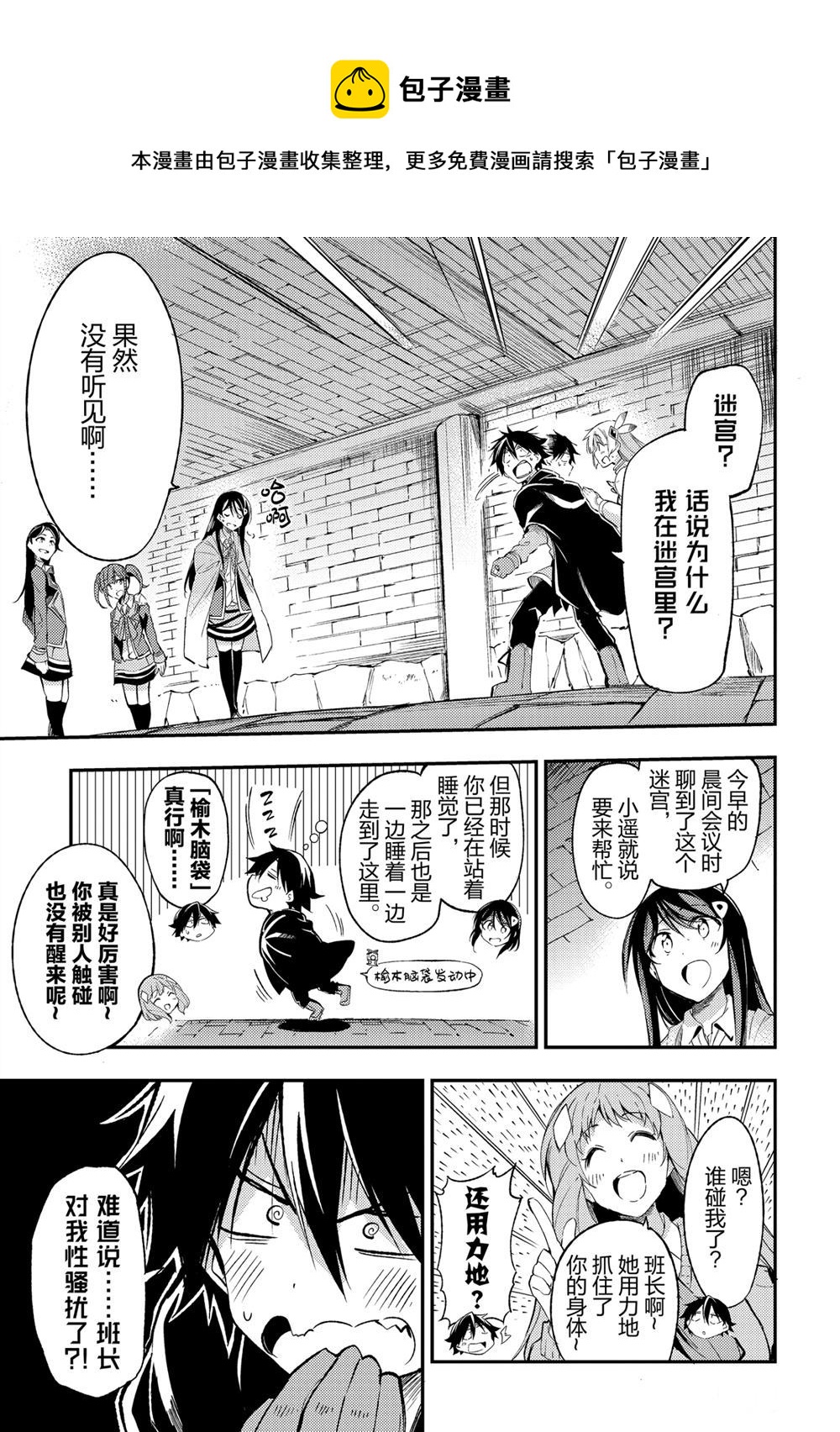 第94话0
