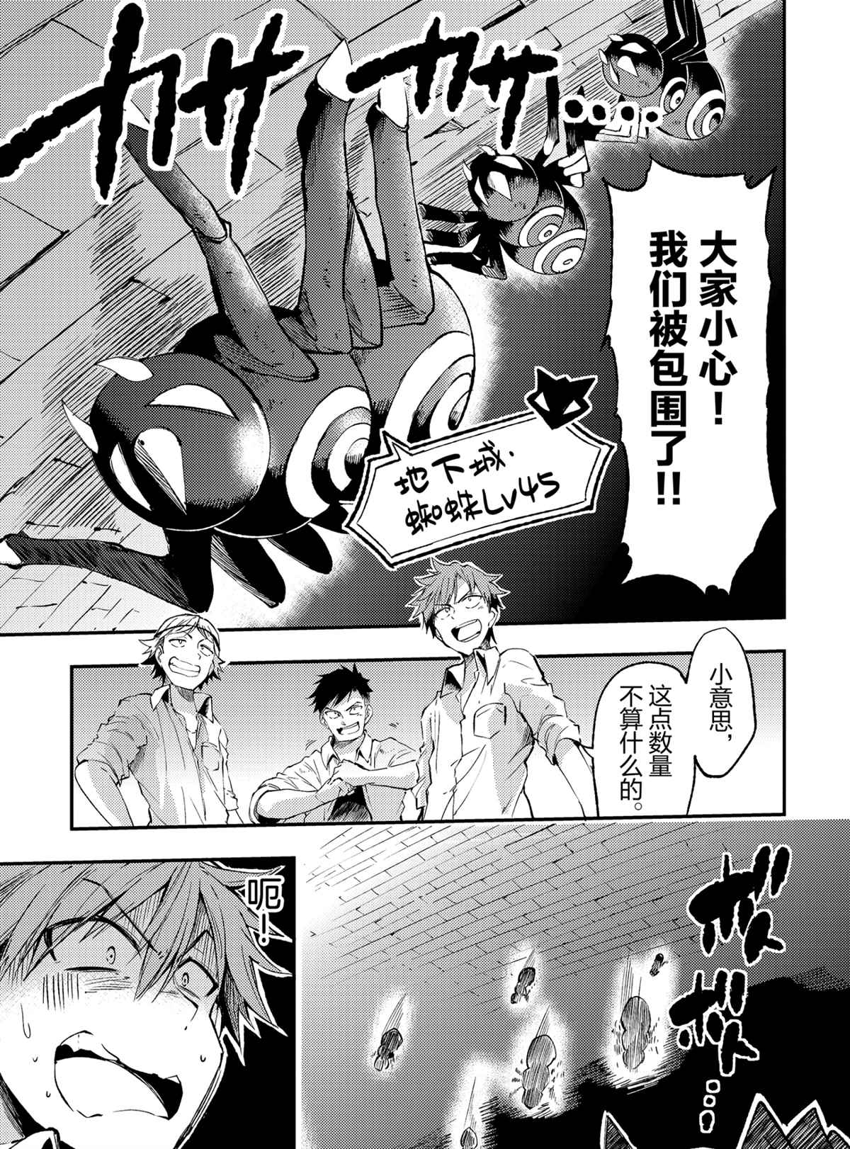 第88话0