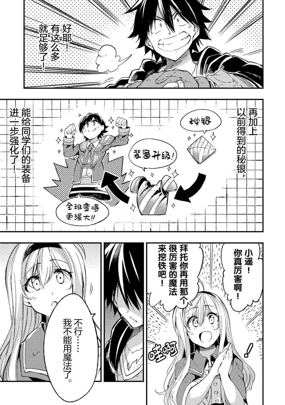第101话2