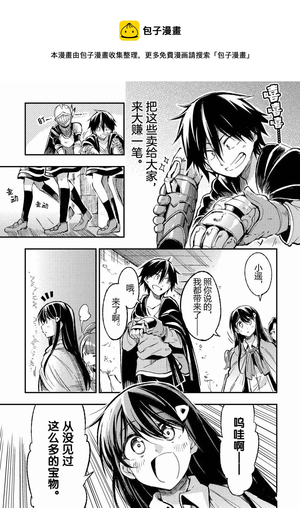 第56话0