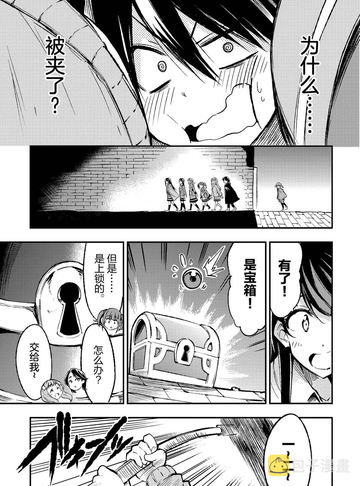 第79话2