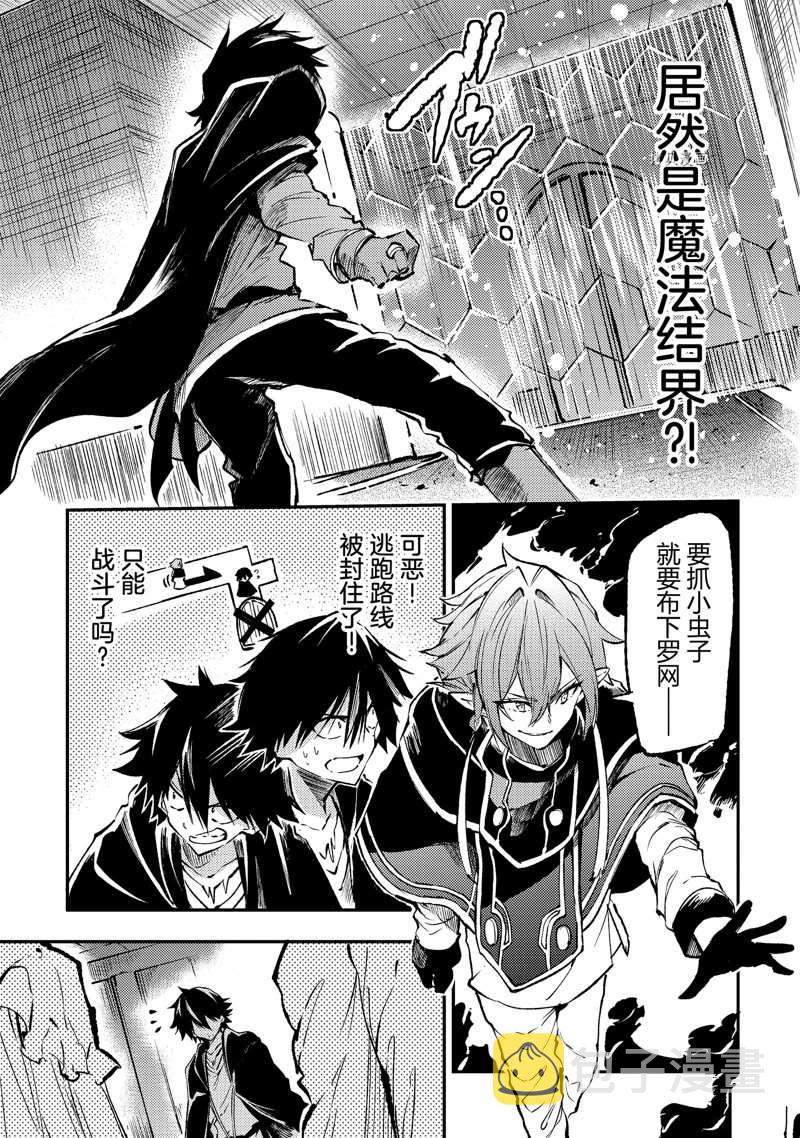 第148话4