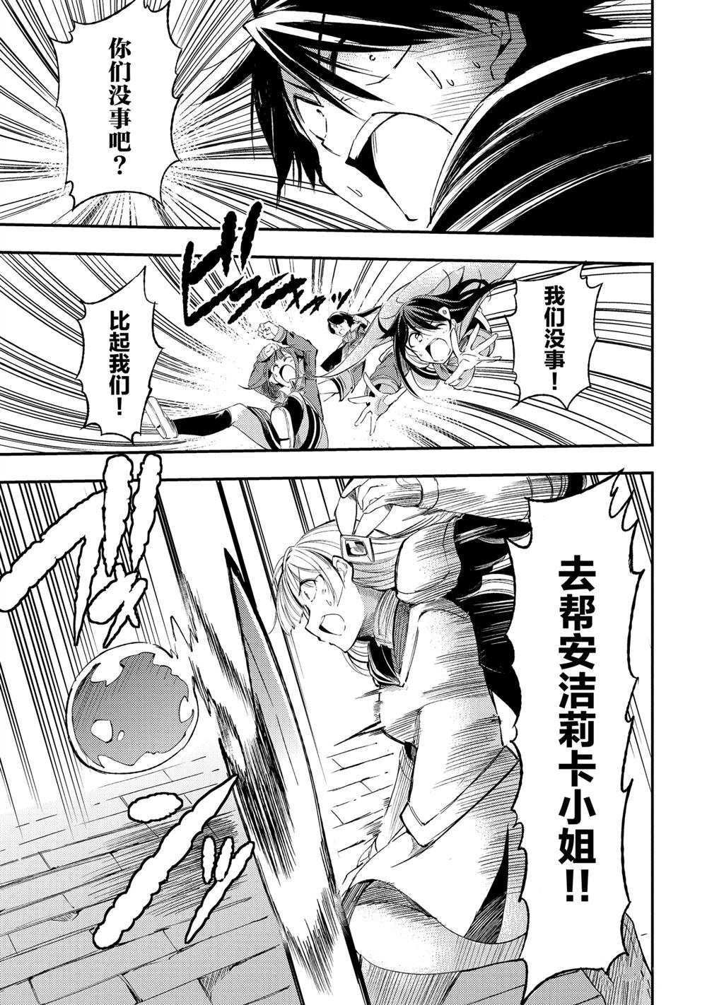 第95话2