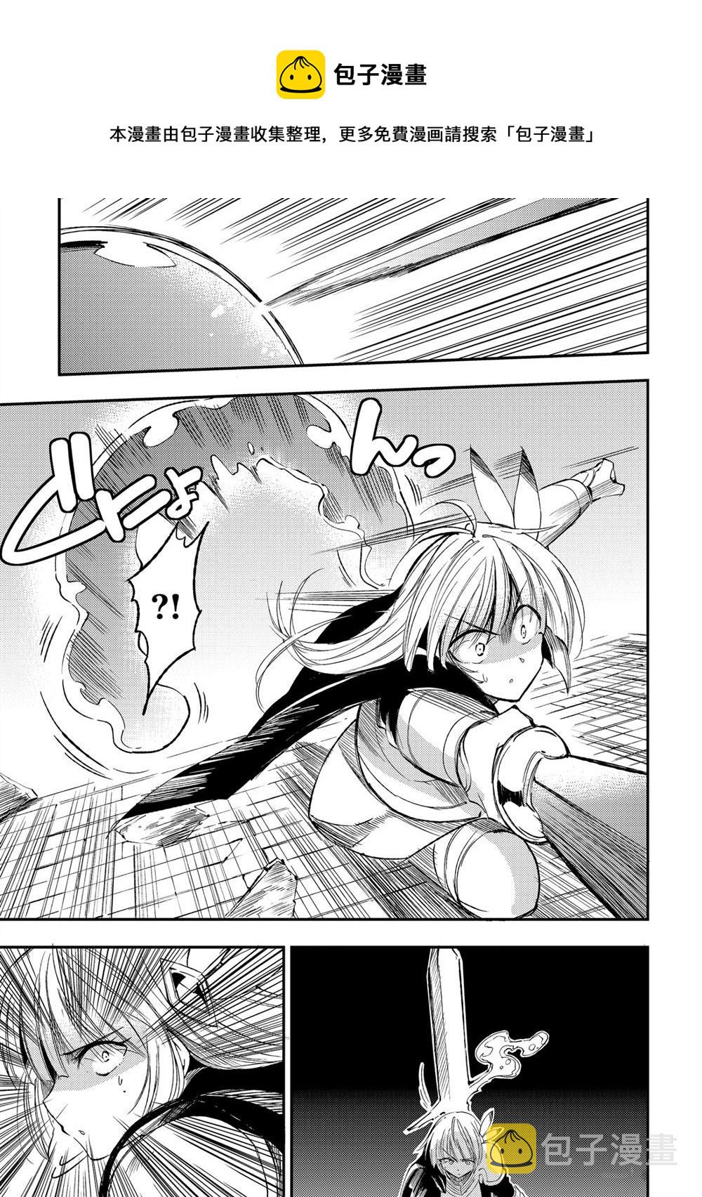 第95话4