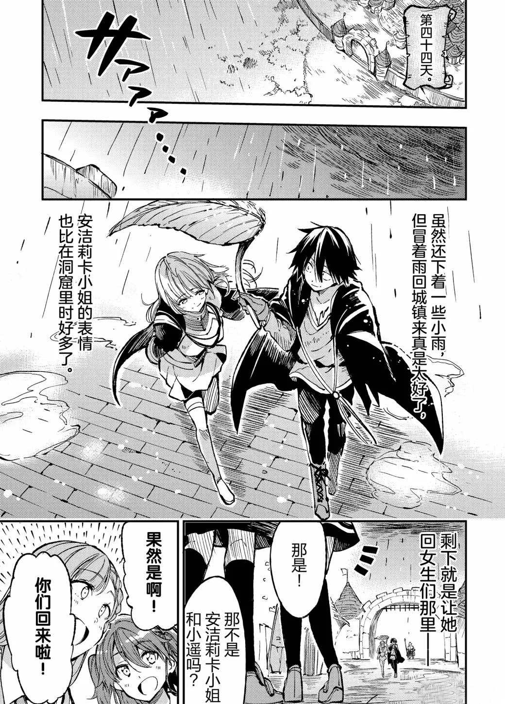 第69话0