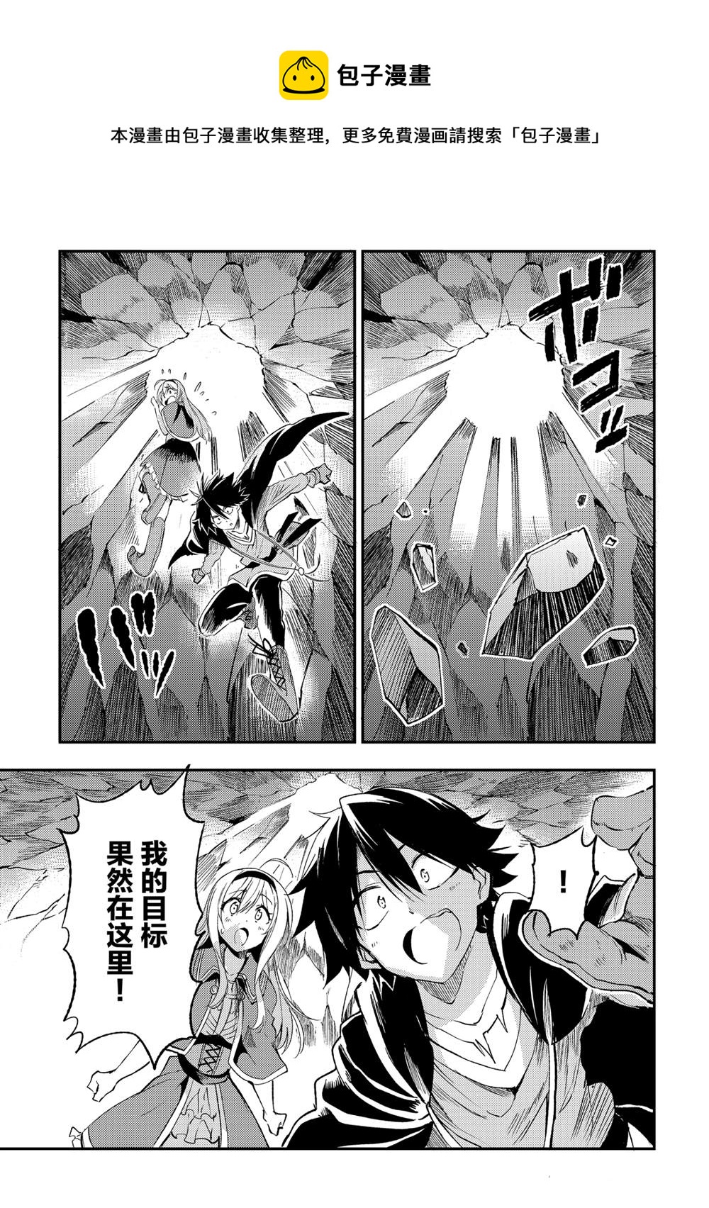 第101话0