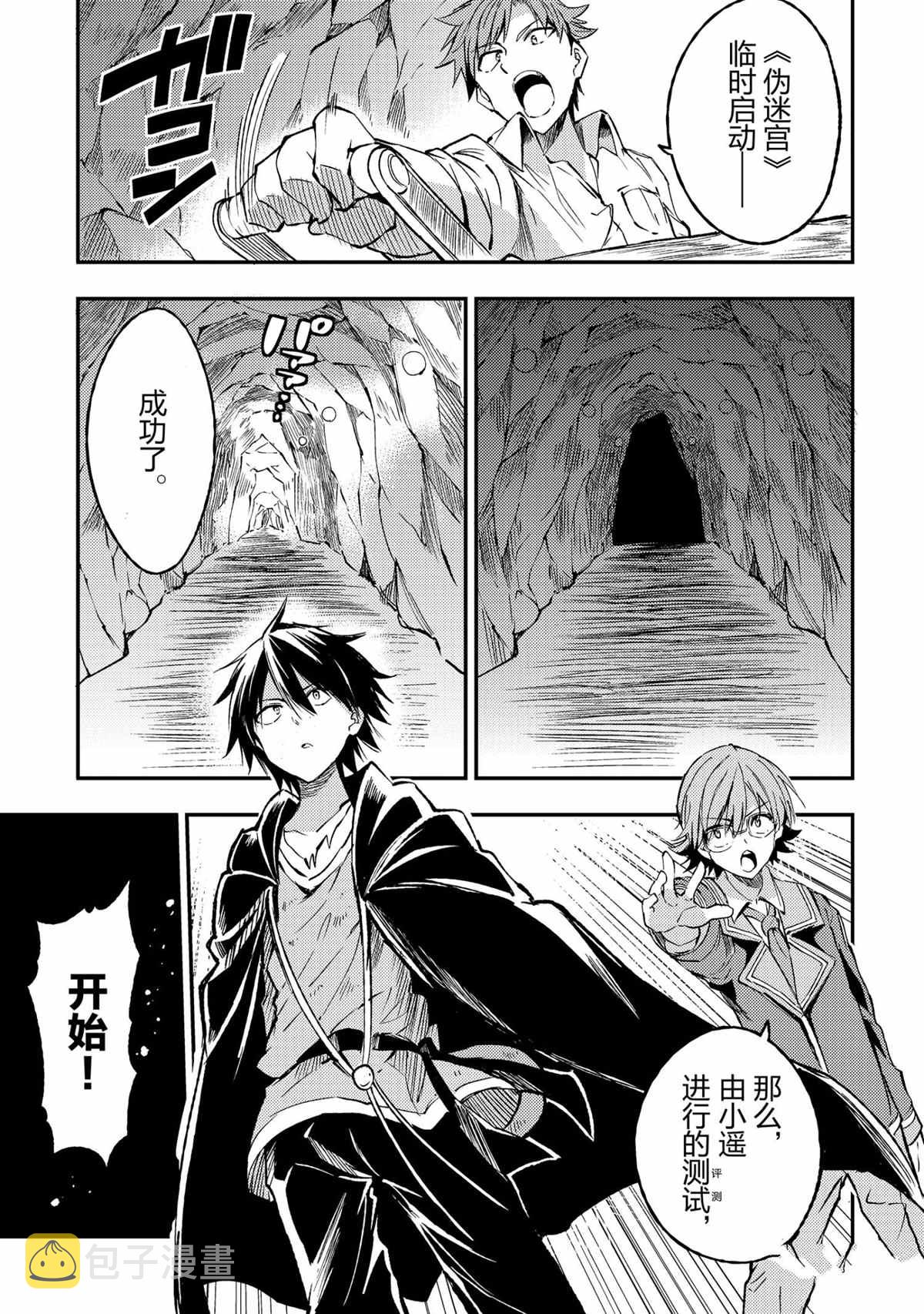 第89话0