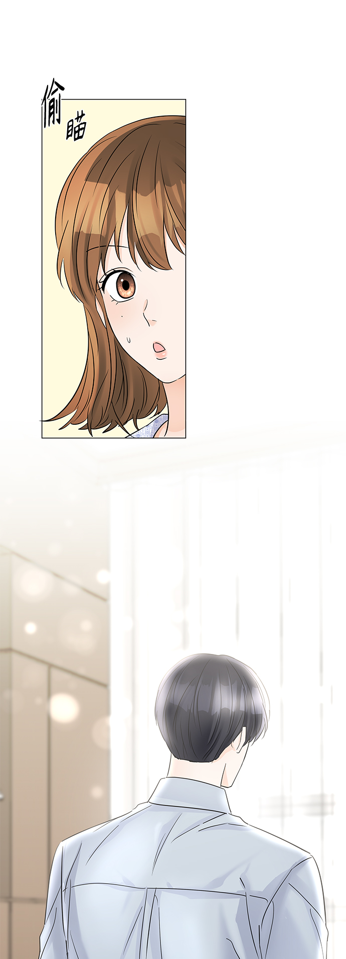 轻轻触摸是什么歌漫画,第46话5图