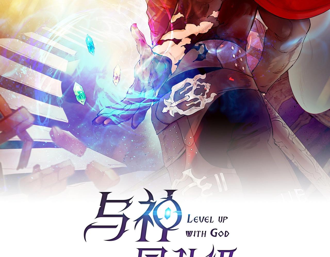 与神一同升级14话漫画,第50话 睡神2图