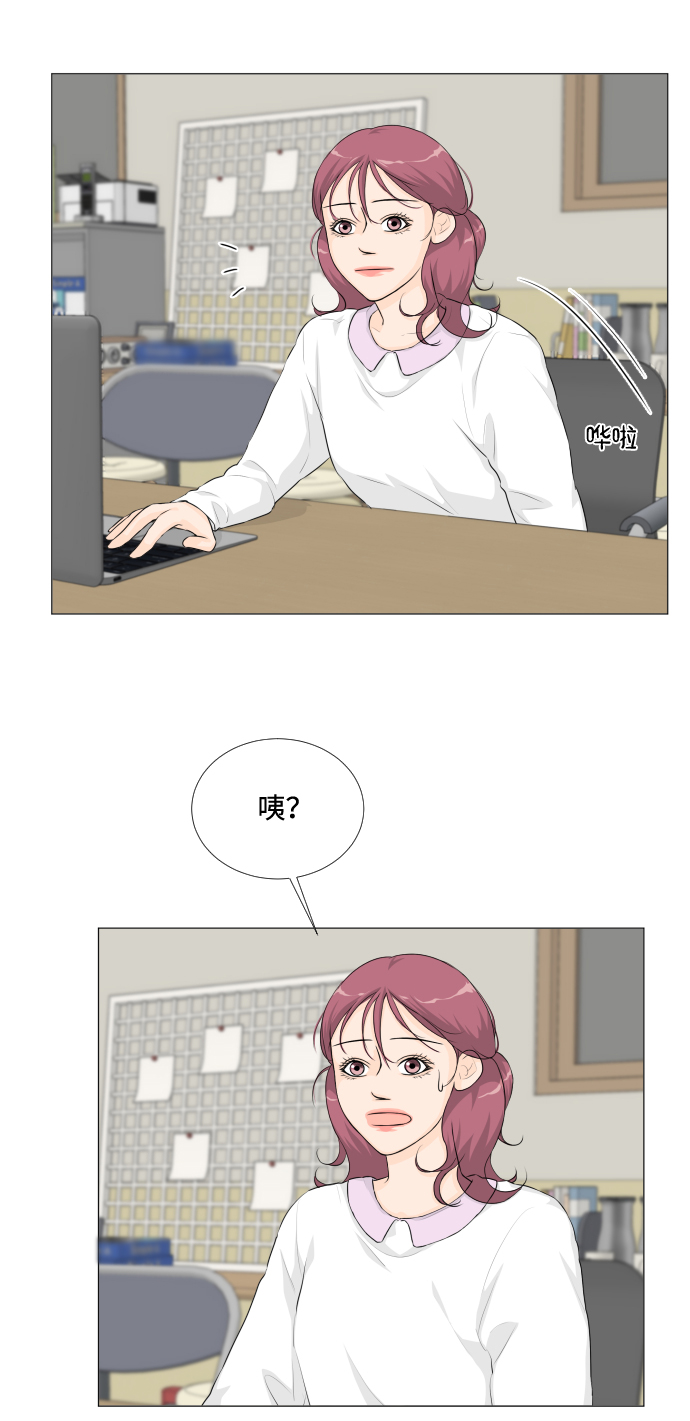 半鬼漫画,第22话3图