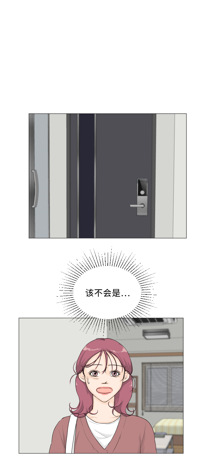 半鬼漫画,第19话2图