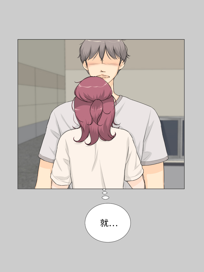 半鬼漫画,第59话2图