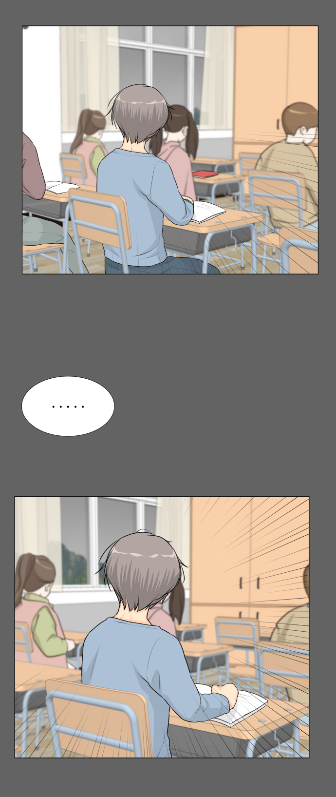 半鬼世界漫画,第55话3图