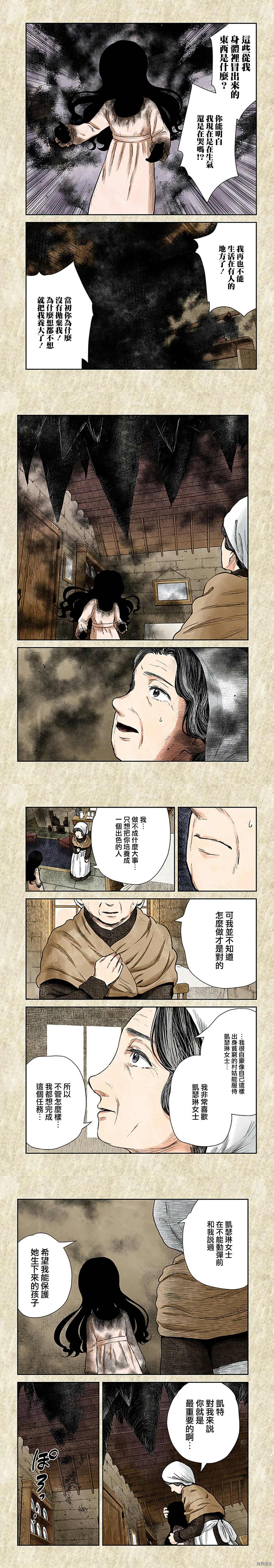 第104话2